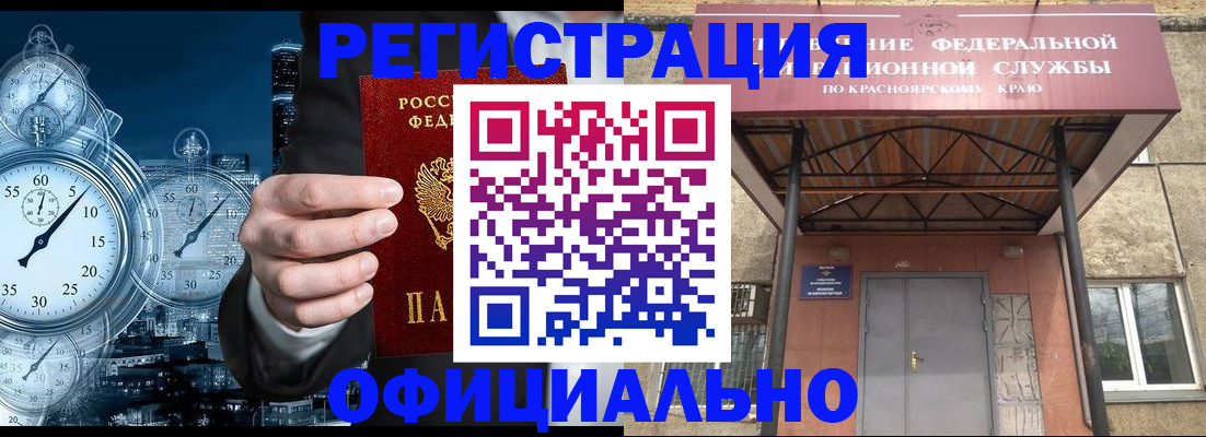 регистрация для школы в Нальчике
