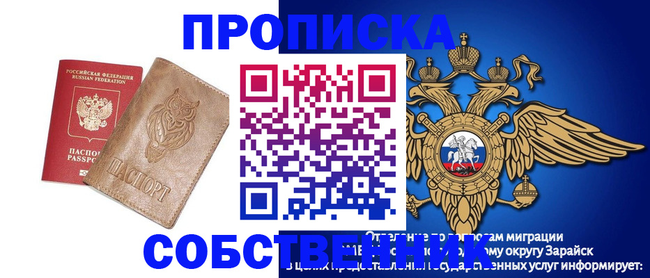 временная регистрация госуслуги в Нальчике